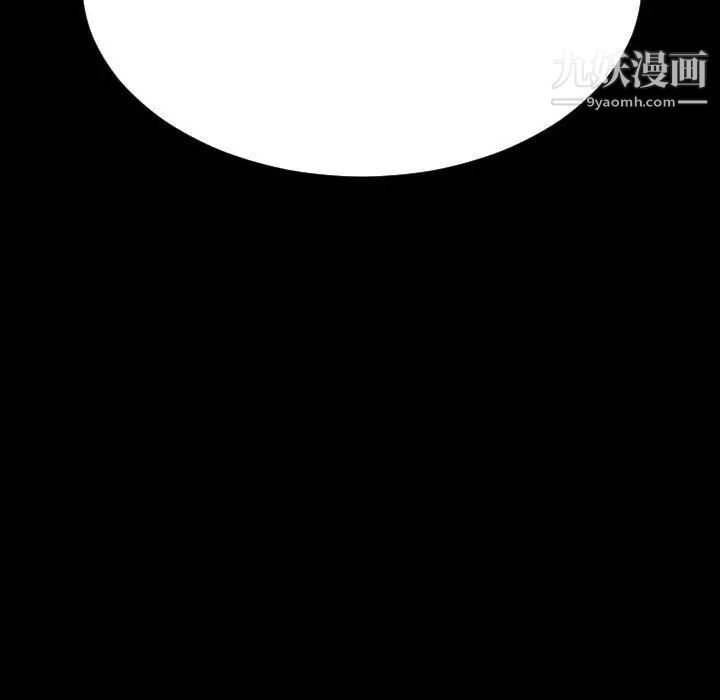 有什么了不起的!第40话