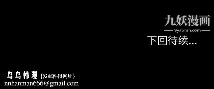 有什么了不起的!第40话