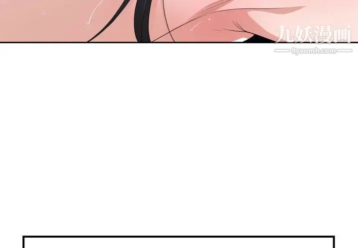 有什么了不起的!第41话