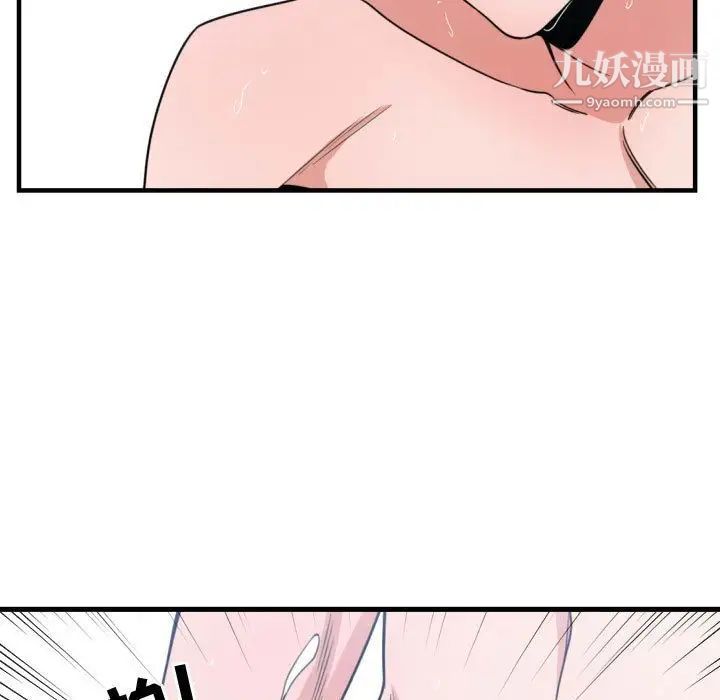 有什么了不起的!第41话