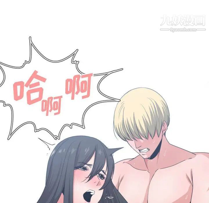 有什么了不起的!第41话