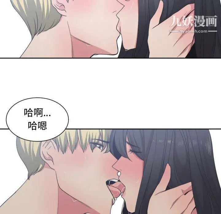 有什么了不起的!第41话