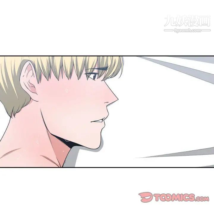 有什么了不起的!第41话