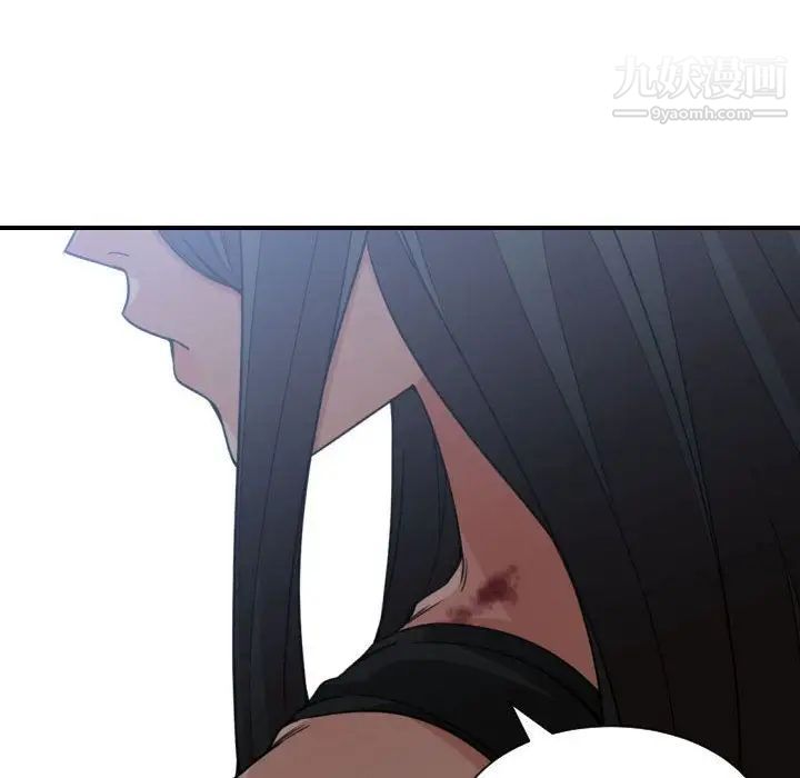 有什么了不起的!第41话