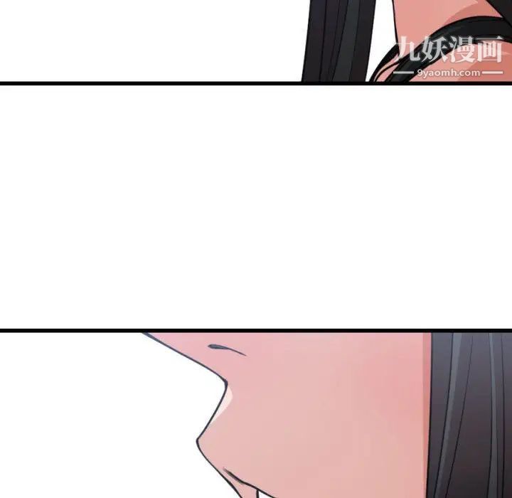 有什么了不起的!第41话