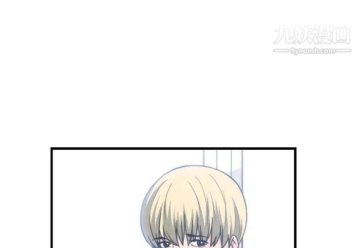 有什么了不起的!第42话