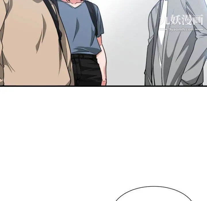 有什么了不起的!第42话