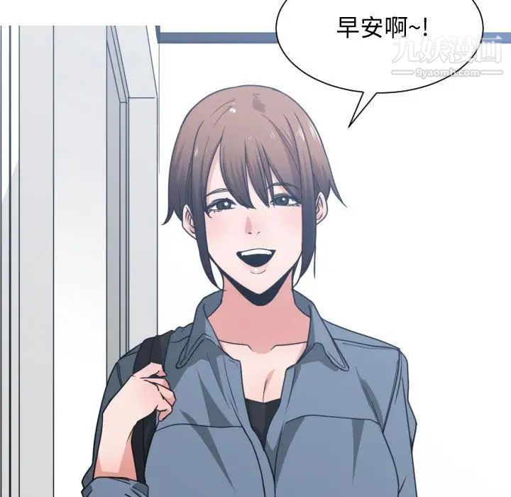 有什么了不起的!第42话