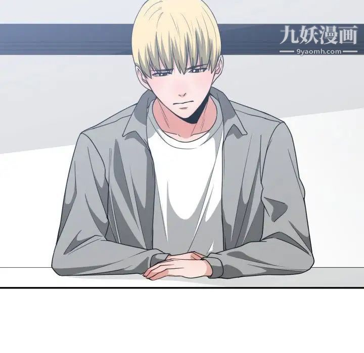 有什么了不起的!第42话