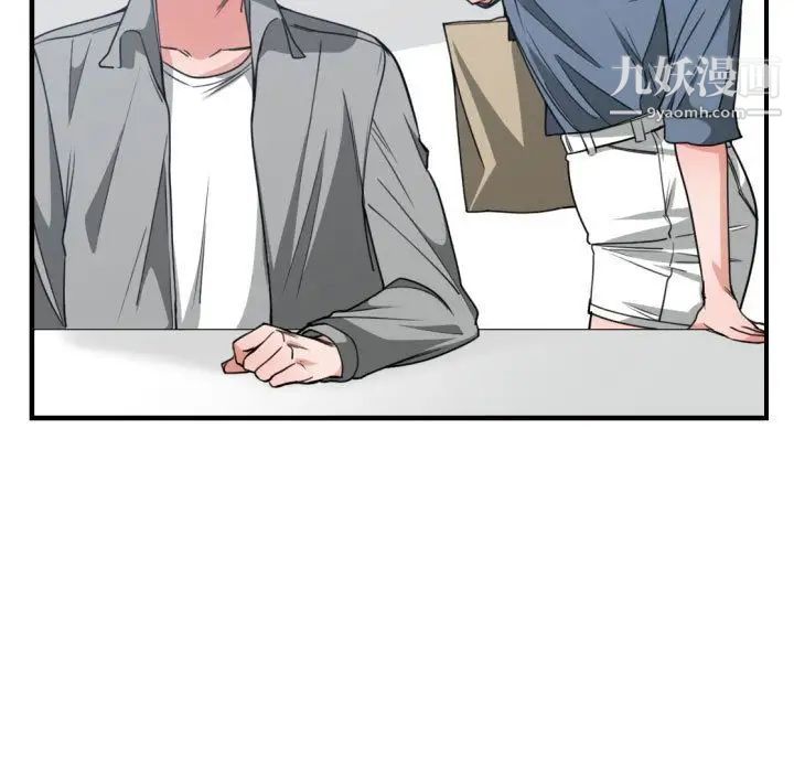 有什么了不起的!第42话