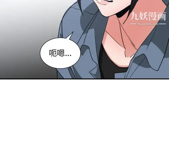 有什么了不起的!第42话