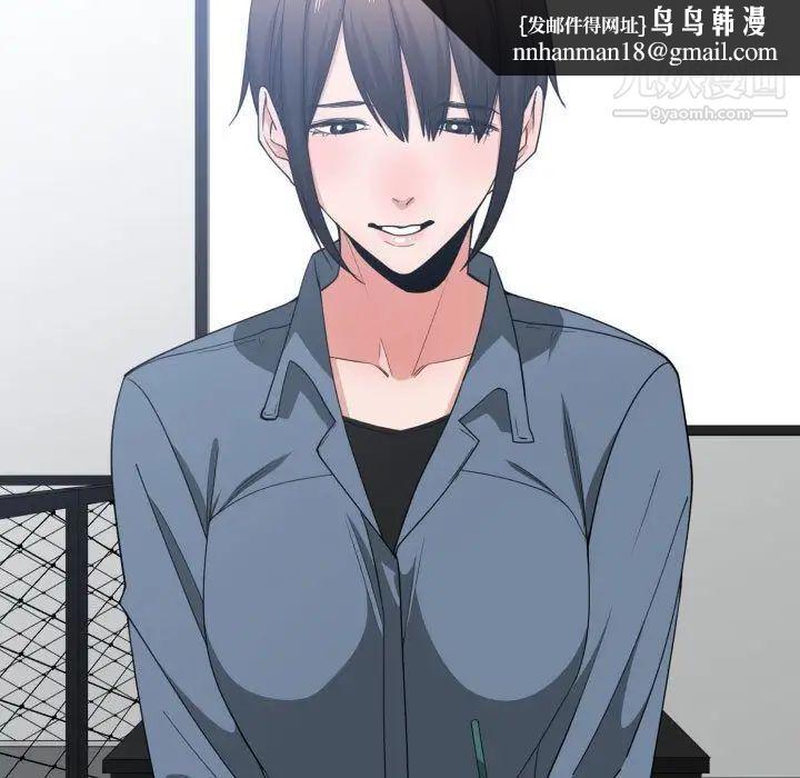 有什么了不起的!第42话