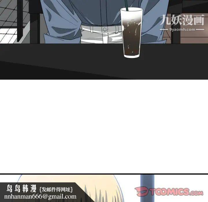 有什么了不起的!第42话