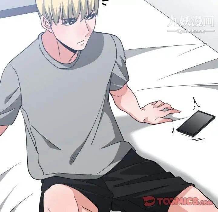 有什么了不起的!第42话