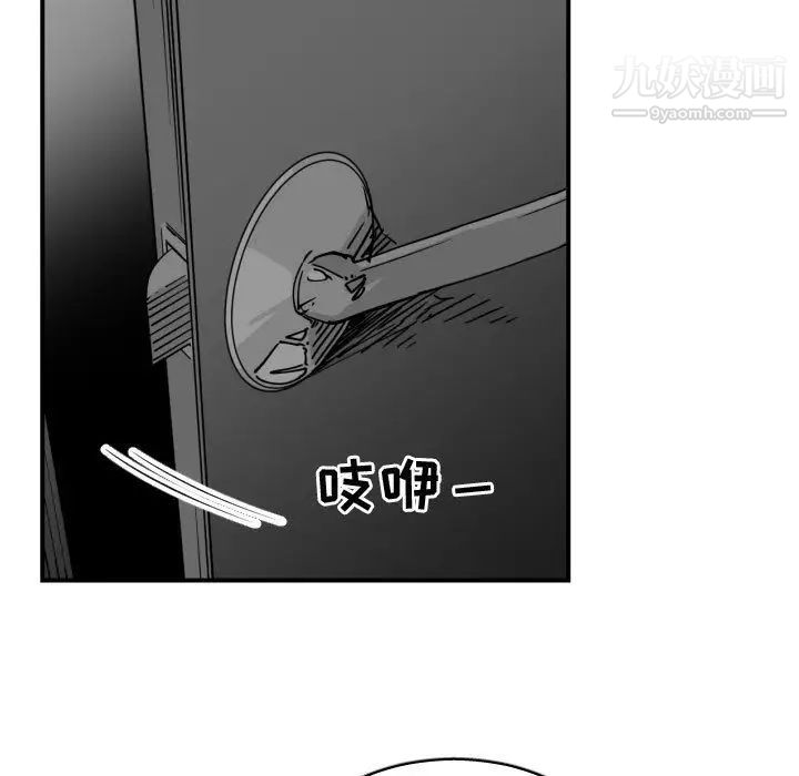 有什么了不起的!第42话