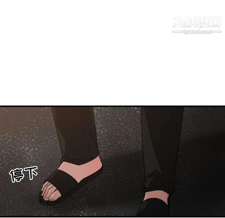 有什么了不起的!第42话