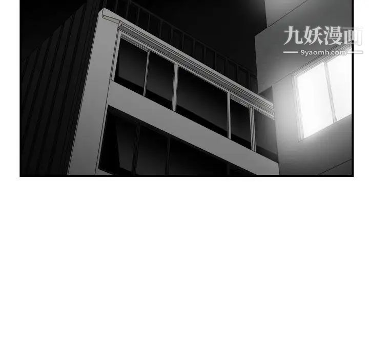 有什么了不起的!第42话