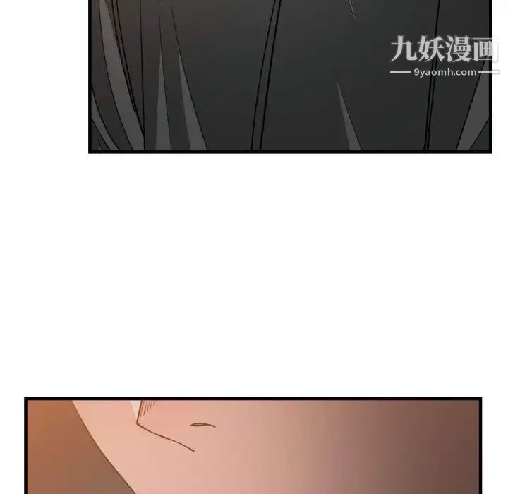 有什么了不起的!第42话