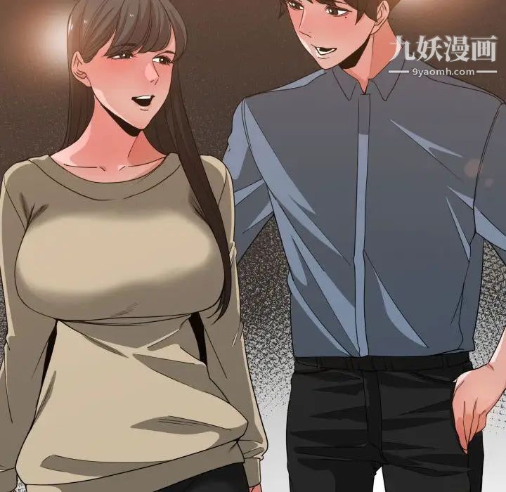 有什么了不起的!第42话