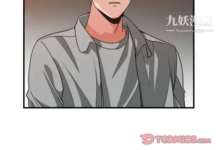 有什么了不起的!第43话