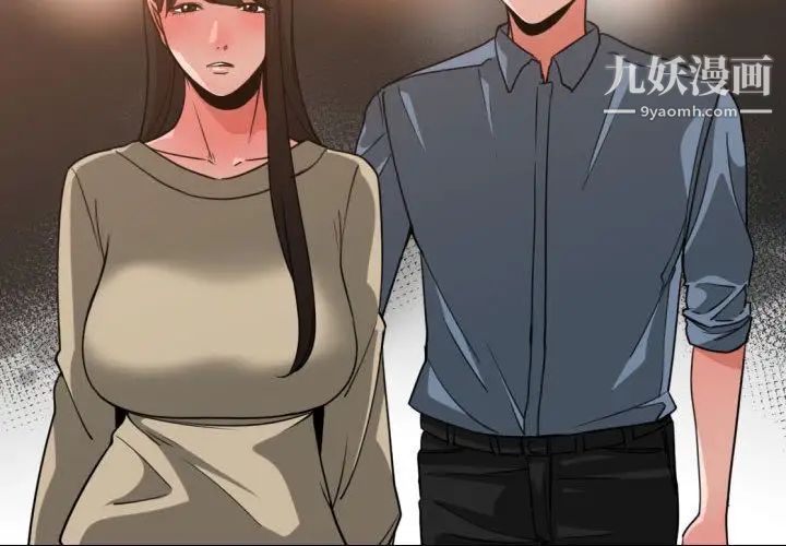 有什么了不起的!第43话