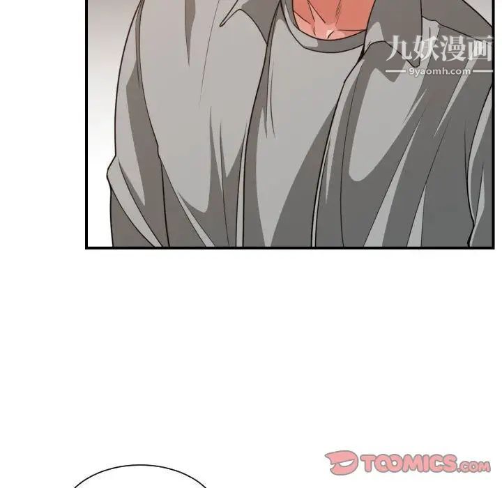 有什么了不起的!第43话