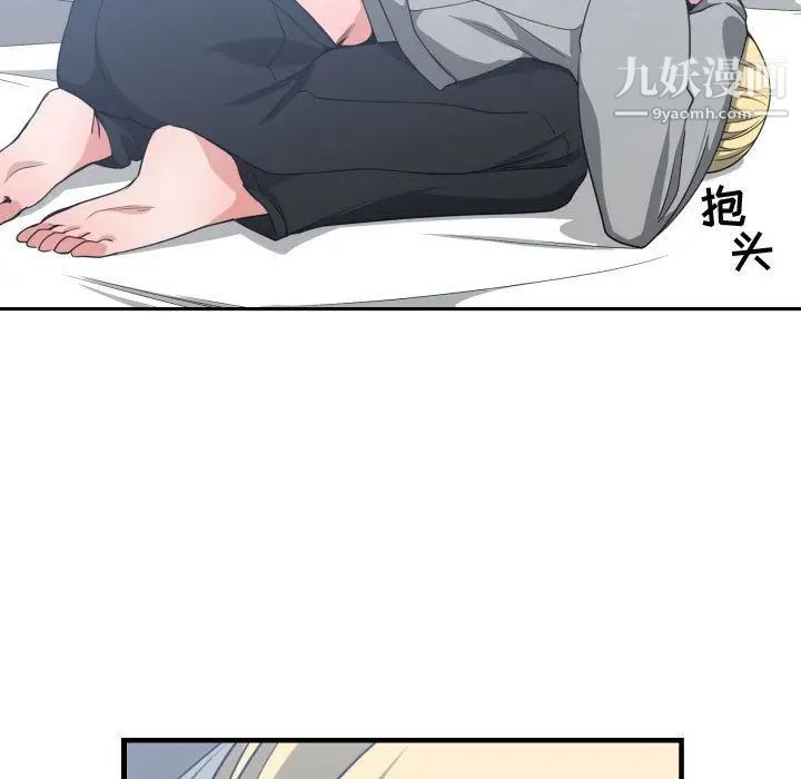 有什么了不起的!第43话