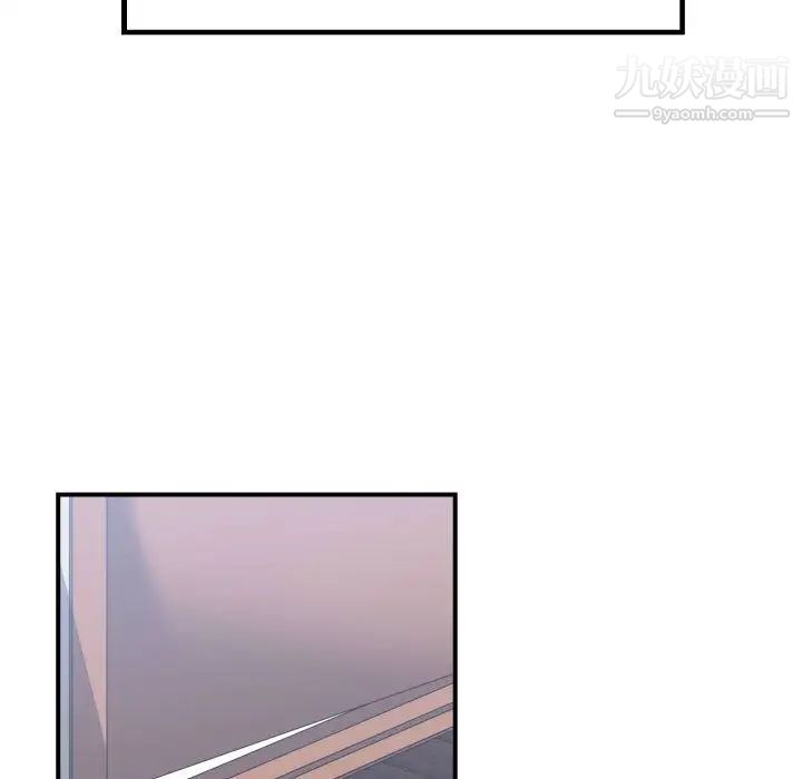 有什么了不起的!第43话