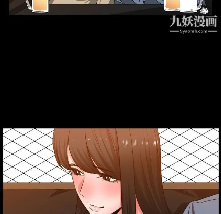 有什么了不起的!第43话