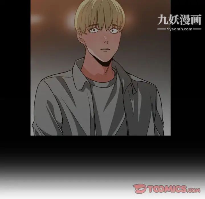 有什么了不起的!第43话