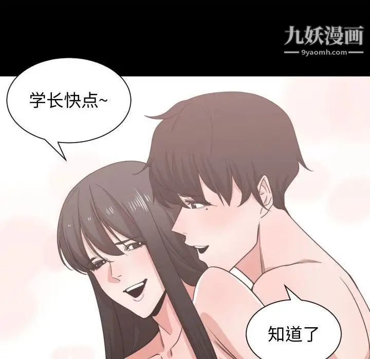 有什么了不起的!第43话