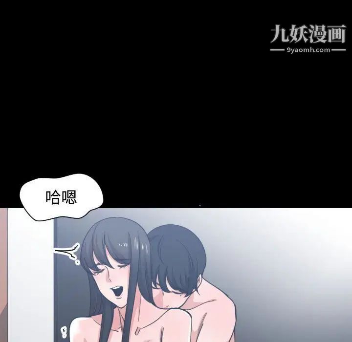 有什么了不起的!第43话