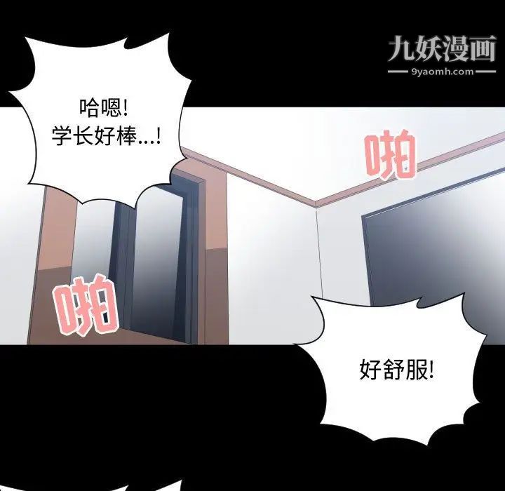 有什么了不起的!第43话