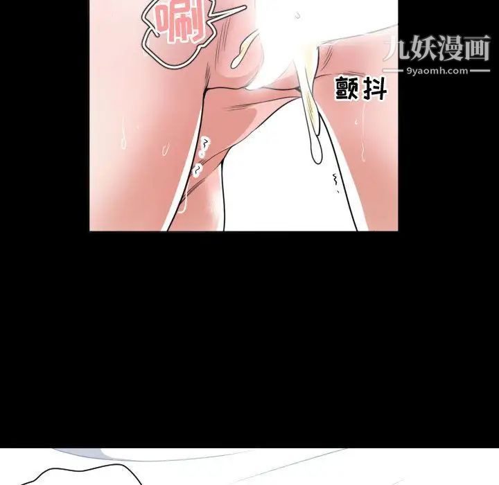 有什么了不起的!第43话