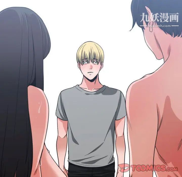 有什么了不起的!第43话