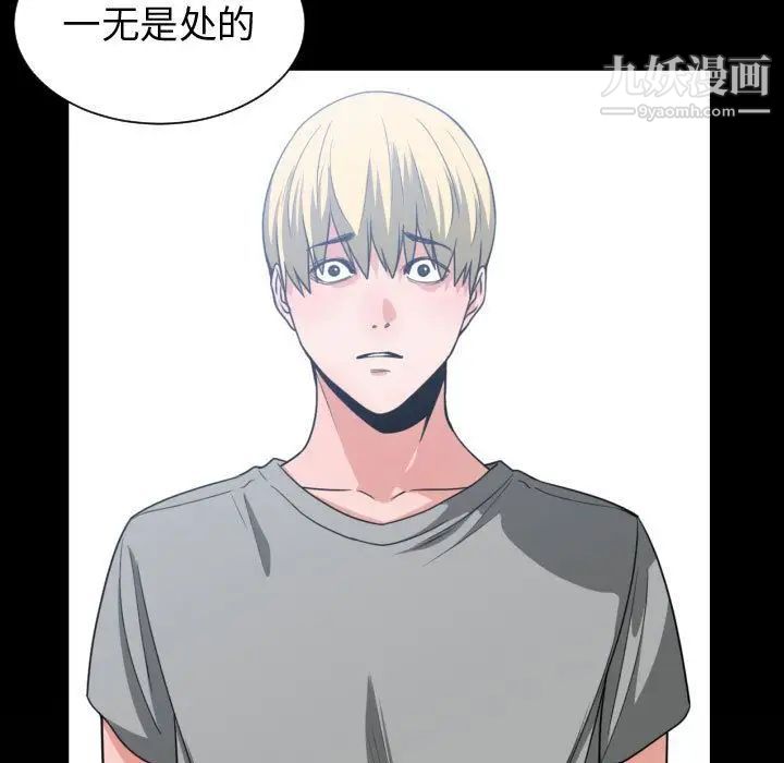 有什么了不起的!第43话