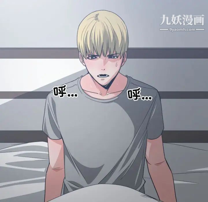 有什么了不起的!第43话