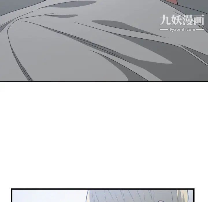 有什么了不起的!第43话