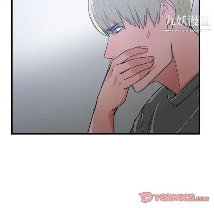 有什么了不起的!第43话