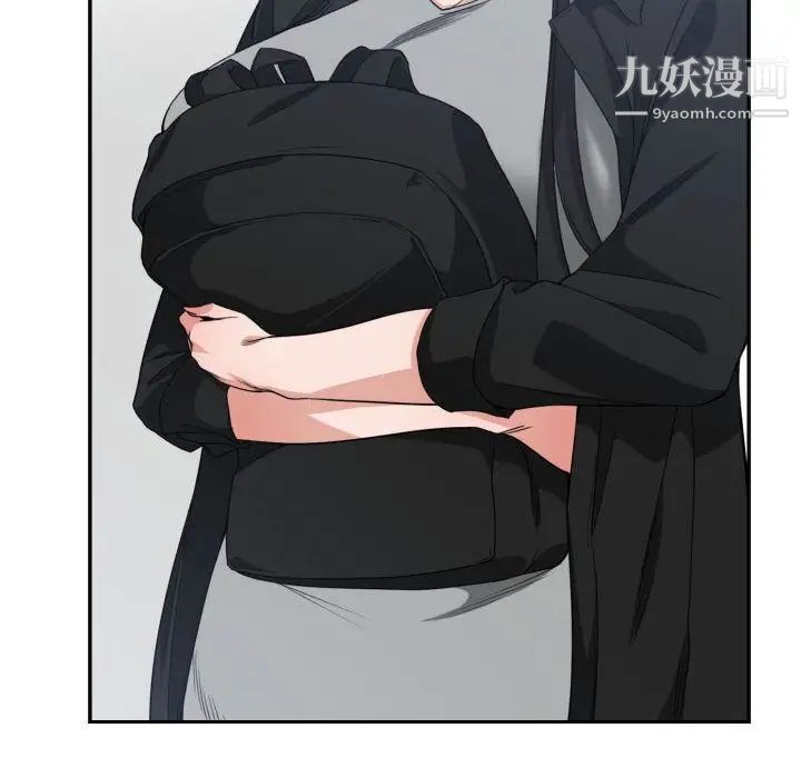 有什么了不起的!第43话