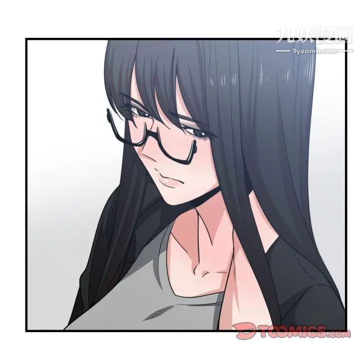 有什么了不起的!第43话