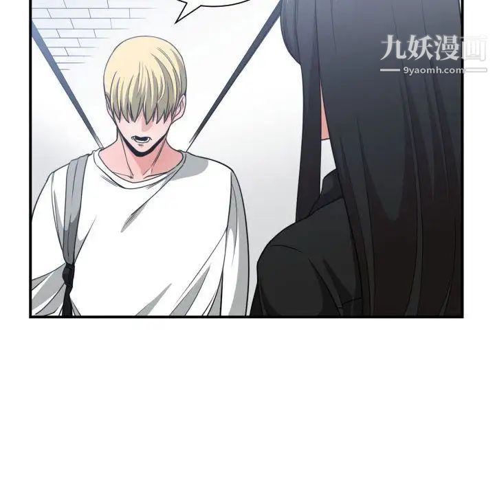 有什么了不起的!第43话