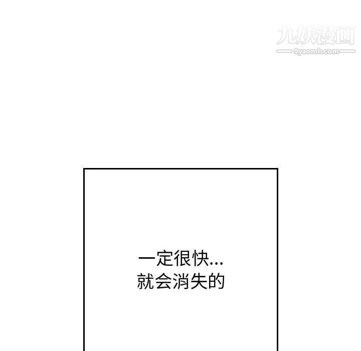 有什么了不起的!第43话