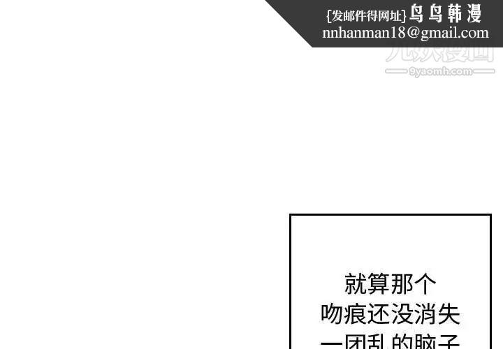 有什么了不起的!第44话