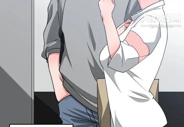 有什么了不起的!第44话