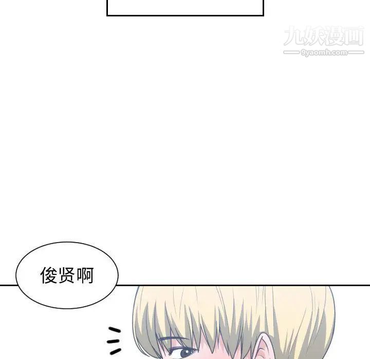 有什么了不起的!第44话