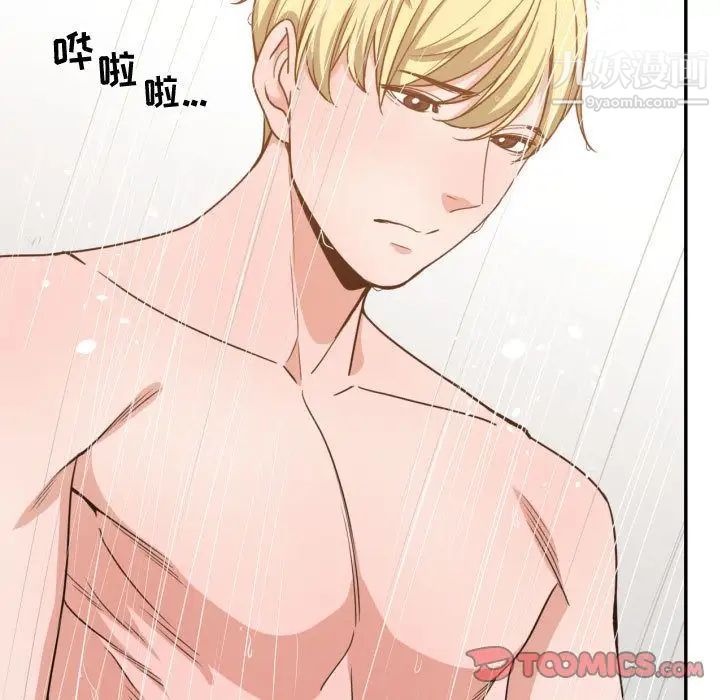 有什么了不起的!第44话