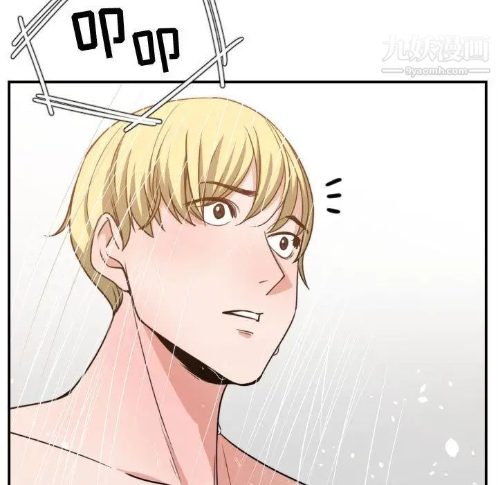 有什么了不起的!第44话