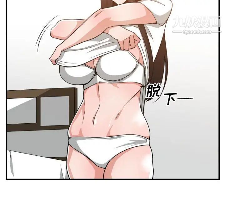 有什么了不起的!第44话