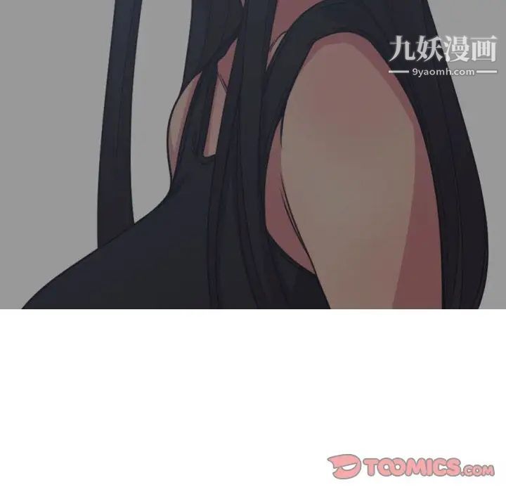 有什么了不起的!第44话